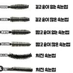 [댓글부탁해] 갤럭시 s10 vs s10 <b>5g</b> 골라줭