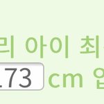 [드루와] 이거 ㄹㅇ임?