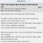 [띵문] 한국 역사상 남자는 홀로 가정을 부양한적이 없는데 쓸쓸한...