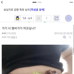 [드루와] 나 요즘 먹토함