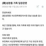 [이것좀봐줘] 호오... 흥미로워요...(성완종, 성일종 게이트)