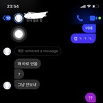 아 ㅅㅂ 내가 <b>예민</b>한 거냐?