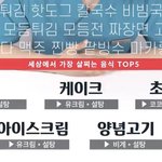 [드루와] 나만 애들이랑 술 <b>안</b>마셔<b>봄</b>...??