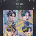 [EXO] 야 살 빼본 사람