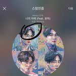 [EXO] <b>단체</b> 너무 보고싶다