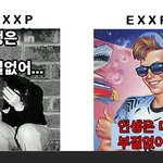 [드루와] 잇<b>팁들</b> 드루와