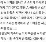[드루와] ssi발 인생의 회전<b>목마</b>가 이거땜이었군