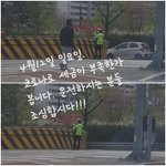 교통<b>단속</b> 조심하세요~~!!