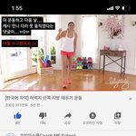 나 허벅지 <b>안쪽</b> 이 운동 하고 빠짐