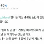 [댓글부탁해] 야 내 취향 뭘까