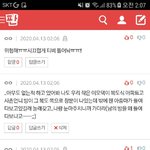 [NCT] ㅅㄷ)저 <b>복도식</b> 아파트 즈니 글 보니까