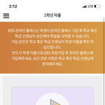 [드루와] 머야 나 온클 <b>승인</b>된거야 ??