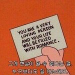 [19] 야 <b>유진아</b> 너 판하는거 안닼ㅋㅋㅋ