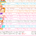 마스카라 어케 해?