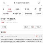 [러블리즈] 찐<b>팬</b>이였구나..