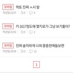 진짜 나 너무 혐오스러움 ㅋㅋㅋㅋ