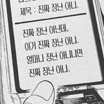 [댓글부탁해] 하이바이마마 보는사람 ㅜㅜㅜㅜ
