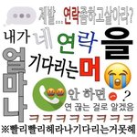 [드루와] 가끔 베란다 나가면 <b>앞집</b>에 담배피는 언니 보이는데