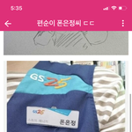 [ㅋㅋㅋㅋㅋ] <b>남초</b>가 폰은정 판글 퍼감