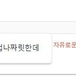 [NCT] <b>영웅</b> 새로태어나부터 끝까지 겁나짜릿하다고