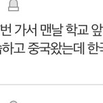 [NCT] 스엠은 ㄹㅇ 알다가도 모르겟음