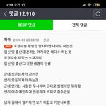 [톡선가자] 웹툰 인생<b>존망</b>으로 보는 10대남자들의 정신병.jpg
