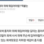 ㅈㅂ회색롱치마 <b>위에</b> 뭐입을지 알려줘