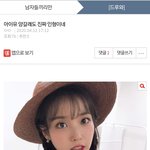 김태희 아이유 이거 봄??