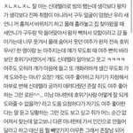 [드루와] 내가 쓴 로판 <b>소재</b> 함 봐조ㅠ
