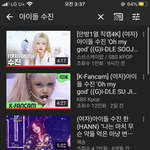 나 아이들 좋아하는데 하나 아쉬운거 있음