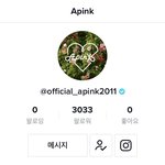 [이것좀봐줘] 에이핑크 틱톡 계정 <b>생성</b>됨