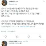 방금 트위터에서 <b>isfp</b> ㅈㄴ 공감 가는 거 봄