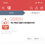 ㅋㅋㅋㅋ<b>연옌</b> 얼굴로 까는거진짜타격없을듯