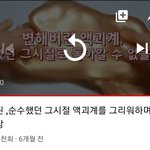 ㅋㅋㅋㅋㅋ 개웃기네