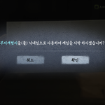 제5의인격개어이없어