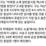 서울 이태원, 서래<b>마을</b> 술집서 확진 잇따라 발생