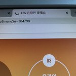 [드루와] <b>이비에스</b> 온클 결국 터져버린것임~~~