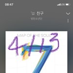 [방탄소년단] 애들 보고 싶어서 본4<b>야지</b> 네번째 정주행하는데
