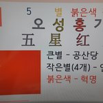 +학교수업중에 중국어 있는데 ㄹㅇ 개어이없어