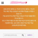 아싸 <b>일등</b>함
