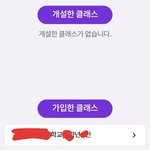 온클 잘아는사람