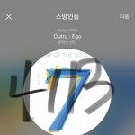 [방탄소년단] 미밤 스에 떴는데