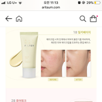 [추반] 얘들아 나 이거 둘 중에 뭐 <b>사야</b>됨?