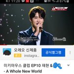 [NCT] 늦게 오신 분들