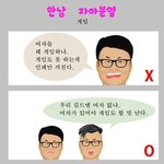 [개웃김] 한국남자 자아<b>분열</b>