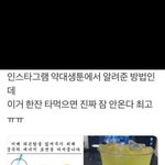 얘들아 재혼<b>황후</b> 재밌냐