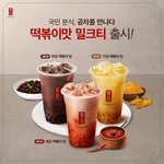 [댓글부탁해] 얘두라 <b>공차</b> 이거 뭐임???????