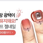 [댓글부탁해] 이런 구라광고 진절머리남