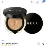 [이것좀봐줘] 엥 쿠팡 블랙쿠션왜케 싼거임?