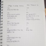 [ㅈㄱㄴ] <b>온라인</b> <b>수업</b> 어케하는지 정리함